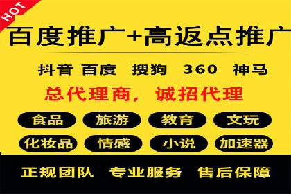 头条信息流平台案例分析