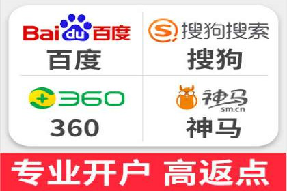 案例分享：SEM开户助力企业拓展市场